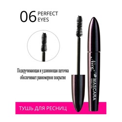 Тушь NICE 10 мл Perfect Eyes 100-6