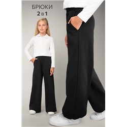 Брюки трансформеры для девочки Happyfox