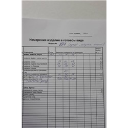 Koketka i K 897 черный+зебра, Платье