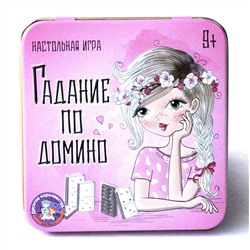 Настольная игра «Гадание по домино» из серии «Игры в табакерке»