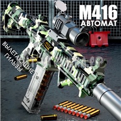 Винтовка с мягкими пулями и гильзами YZ727AB, YZ727AB КРАСНЫЙ, YZ727AB ХАКИ