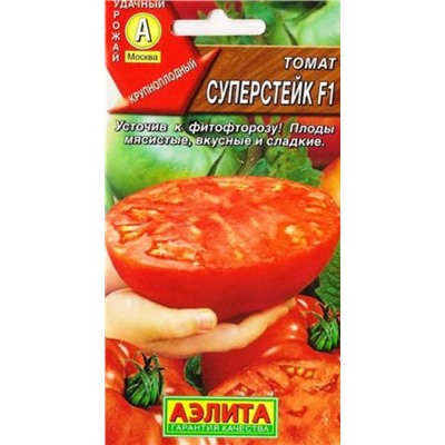 Томат Суперстейк (Код: 85531)