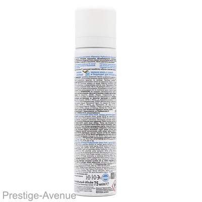 Сухой шампунь Прелесть PRO Extra Fresh 75 ml