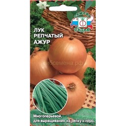 Лук Ажур (Седек)