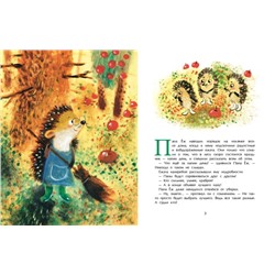 Лучший папа. Ю. Иванова.