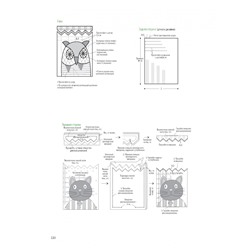ЛЮБИМЫЕ ЯПОНСКИЕ КВИЛТЫ ЙОКО САЙТО