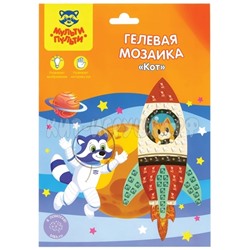 Мозаика гелевая "Кот" Мульти-Пульти GM_37202, GM_37202