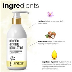 ARABIAN JASMINE Body Lotion, Luster (АРАБСКИЙ ЖАСМИН лосьон для тела, Ластер), 300 мл.