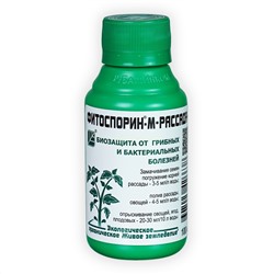 Фитоспорин-М 0,1л рассада,овощи,яг.,плод (Башинком)