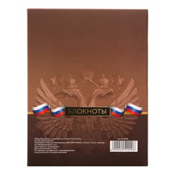 Набор блокнотов в шоу-боксе "Военные силы": 8 блокнотов А6, 32 листа