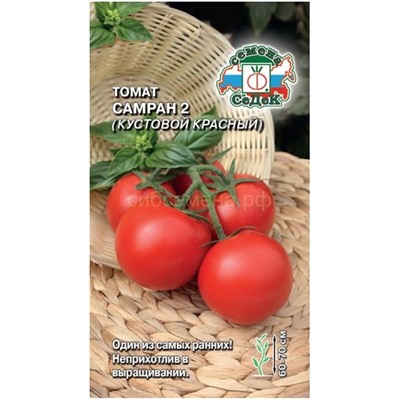 Томат Самран 2 (Седек)