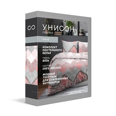 Комплект постельного белья 2 спальный "Унисон" Bridge бязь