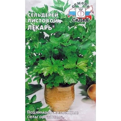 Сельдерей Лист.Лекарь (Седек) 0,5г