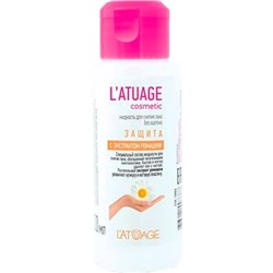 Жидкость для снятия лака БЕЗ ацетона с экстрактом РОМАШКИ  L'ATUAGE COSMETIС