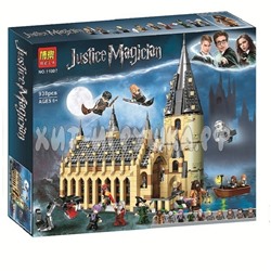 Конструктор Harry Potter Гарри Поттер. Большой зал Хогвартса 924+ дет. 16052 / 11007 / 6035, 16052/11007/6035