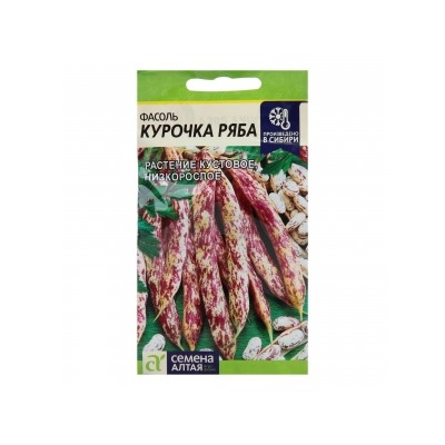 Фасоль Курочка Ряба (Сем.Алтая) 5г