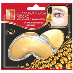Secrets lan коллагеновая маска с биозолотом для кожи вокруг глаз 8 гр