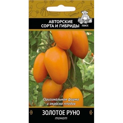 Томат Золотое руно (Поиск) 0,1 г