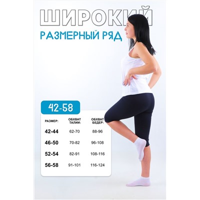 Бриджи №GL223 (Темно-синий)