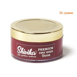 Premium SHIVIKA Rakt Chandan Tilak for Pooja and Hawan Tilak  (Премиум ШИВИКА Жидкий КУМ КУМ тилака, цвет КРАСНЫЙ, для Хавана и Пуджи), 35 г.