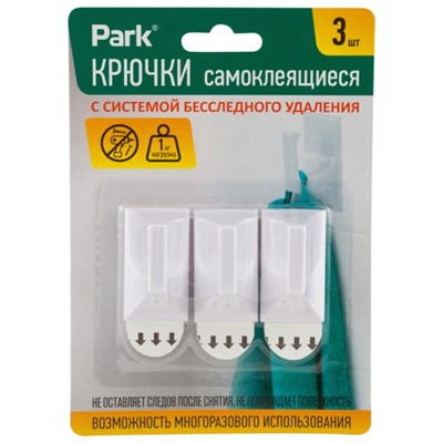 Крючки самоклеящиеся ABS 2,5*4,5см/3шт 008079
