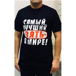 Футболка 717775