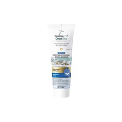 Pharmacos Dead Sea Ночная совершенная маска-эликсир для лица, шеи и декольте несмываемая 75мл