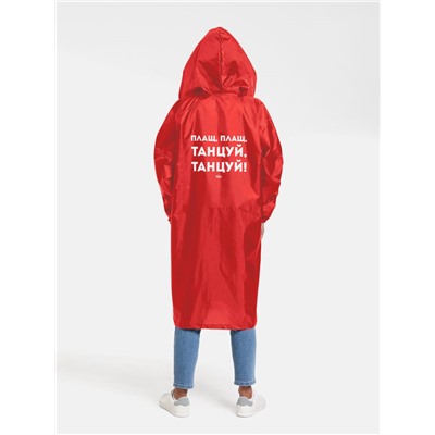 Дождевик «Плащ, плащ», красный