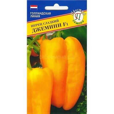 Перец Джемини F1 слад. 5шт(Престиж)