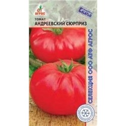 Томат Андреевский сюрприз (Агрос) 0,08г