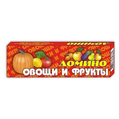 Домино детское "Овощи и Фрукты" SH ge01122