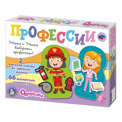 Игра магнитная «Одевашки. Профессии». Серия Магнитные истории