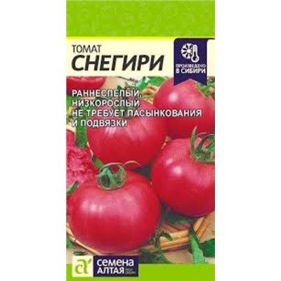 Томат Снегири (Сем.Алтая) 0,05г.