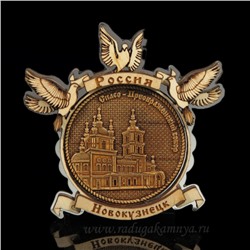 Магнит из бересты г. Новокузнецк "Преображенский Собор"голуби 84*84мм вставка серебро