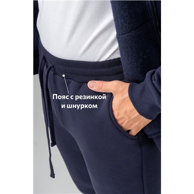 Мужской костюм из футера с начесом Happyfox