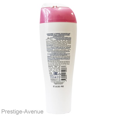 Compliment A-THERMAL увлажняющий тоник для лица с аминокислотами и коэнзимом Q10, 200 ml