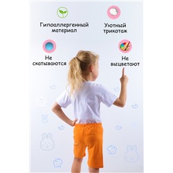 Шорты для девочки №SM770-4 (Оранжевый)