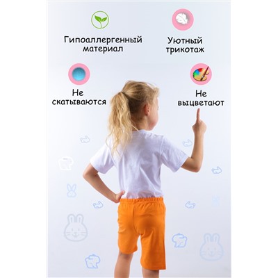 Шорты для девочки №SM770-4 (Оранжевый)
