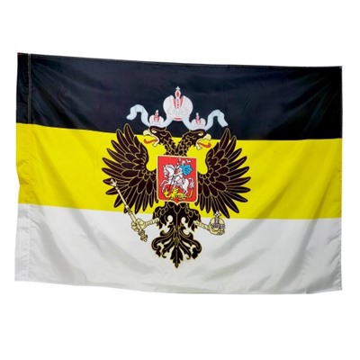 Флаг Российской империи (с гербом)