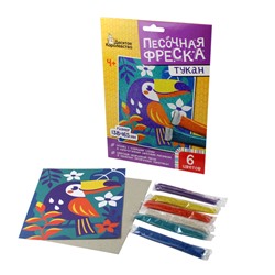 Песочная фреска без рамки «Тукан» (6 цветов)