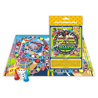 Настольная игра-ходилка "Дорожные знаки" 25,5х15см SH ge10578