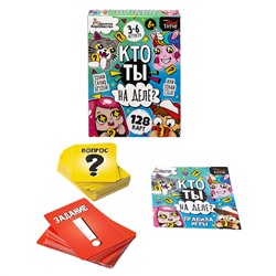 Настольная игра для малышей «Кто ты на деле?». Серия «Active time»