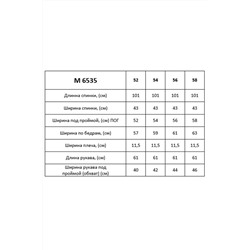Таир-Гранд 6535 василек, Платье
