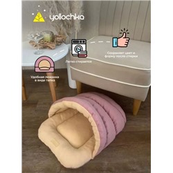 Лежанка для собак серо-розовый