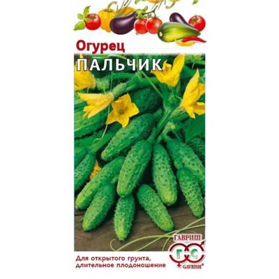 Огурец Пальчик (Гавриш) 0,5г.