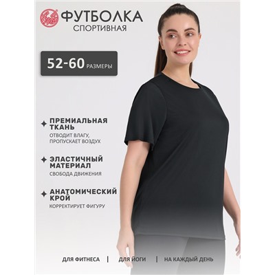 338150 Апрель Футболка