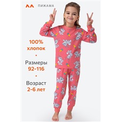 Хлопковая пижама для девочки Happyfox