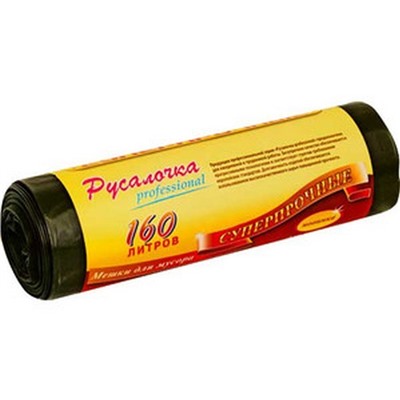 Мешки РУСАЛОЧКА д/мусора суперпрочные 160 литров/10шт.
