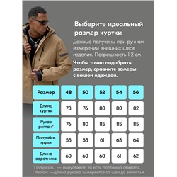 Горнолыжный костюм мужской зимний бежевого цвета 3710B