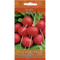 Редис Сахарок (Гавриш) 2г Русский вкус